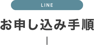よくあるご質問