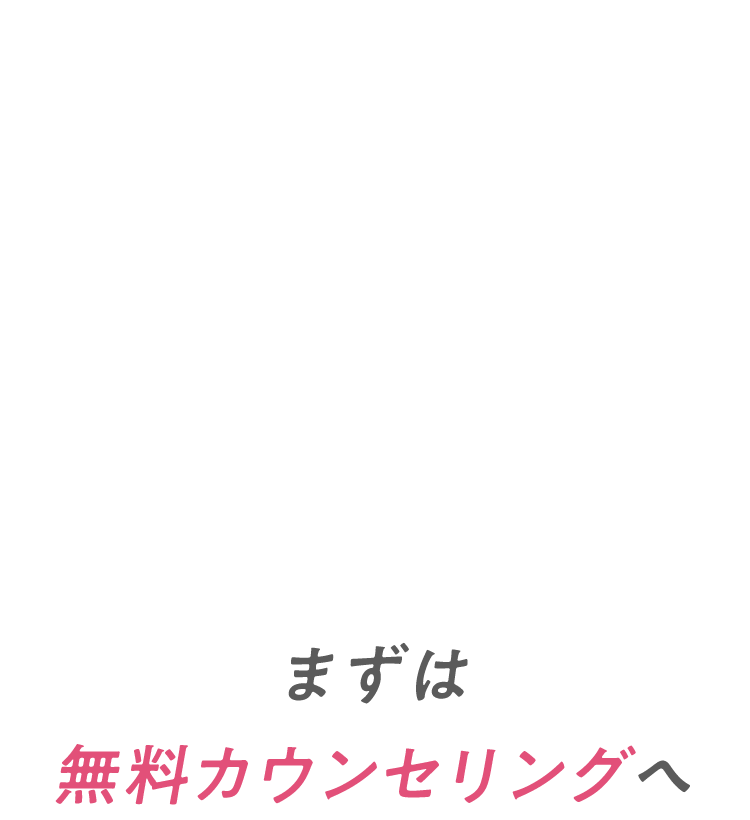 おかげさまで累計6,000名突破 未経験から最短3ヶ月で副業デビュー ウェブフリ フリーランス育成スクール まずは無料カウンセリングへ